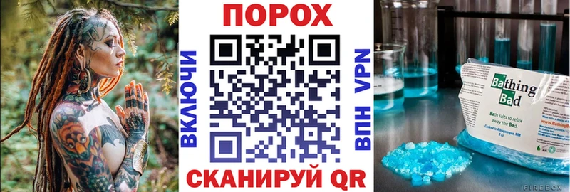 Купить закладки  Амурск  Amphetamine VHQ 