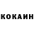 Кетамин VHQ Aleks06 Kos