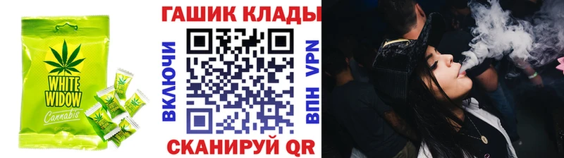 Печенье с ТГК конопля  Купить где  Амурск 