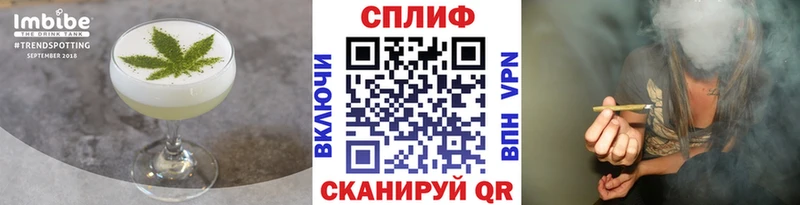 Еда ТГК конопля Амурск