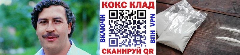 Кокаин 97%  Купить где  Амурск 