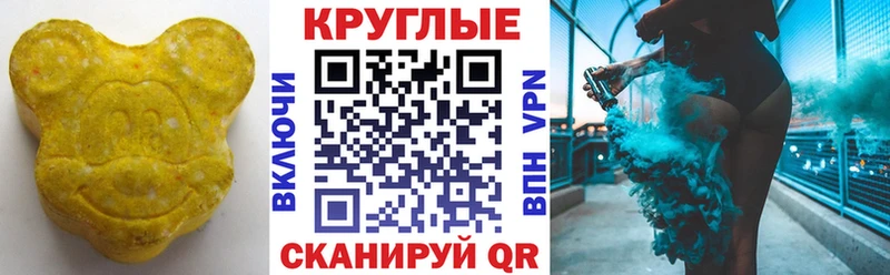 Купить  Амурск  ЭКСТАЗИ MDMA 