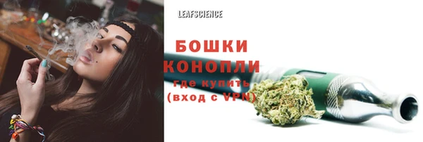 мяу мяу кристалл Мегион