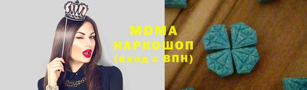 мяу мяу кристалл Мегион