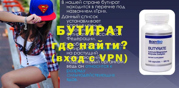 mix Магас