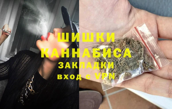 мяу мяу кристалл Мегион