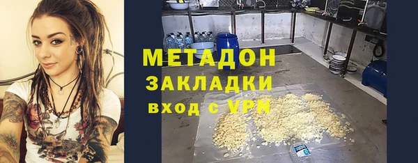 герыч Магадан