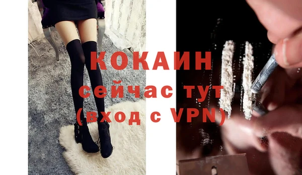 mix Магас