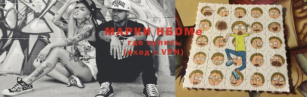 COCAINE Майский