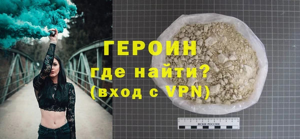 синтетический гашиш Медногорск