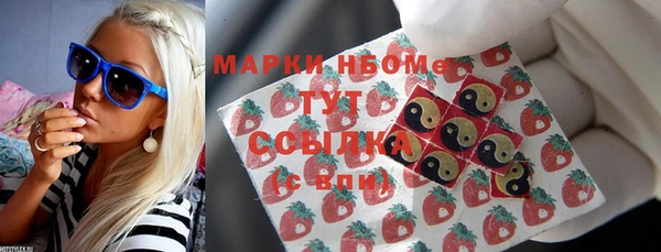 синтетический гашиш Медногорск