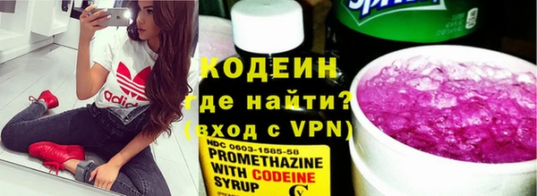 кокаин перу Медвежьегорск