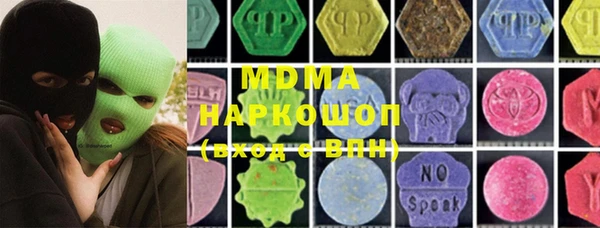 мяу мяу кристалл Мегион