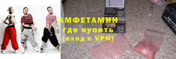 мяу мяу кристалл Мегион