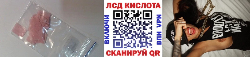 Купить где  Амурск  Лсд 25 экстази кислота 