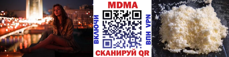МДМА VHQ  Купить где  Амурск 