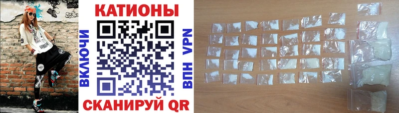 Купить закладки  Амурск  Мефедрон мука 