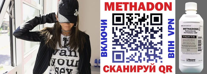 Купить где  Амурск  МЕТАДОН белоснежный 