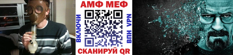 Первитин Декстрометамфетамин 99.9% Амурск